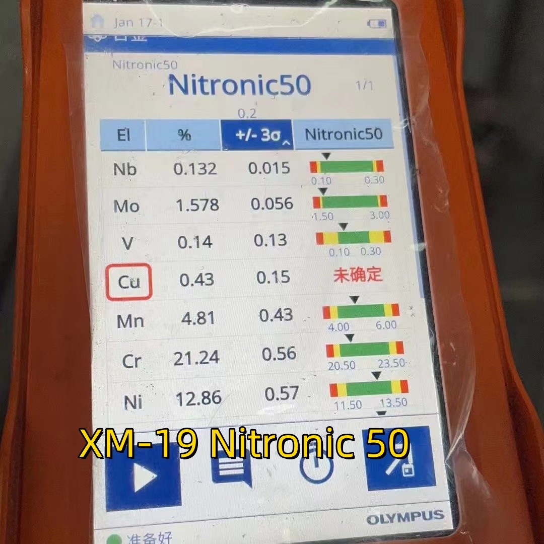 High Strength Nitronic 50 Xm-19 Uns S20910 Stainless Steel Round Bar Cold Work Heat Treatment