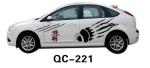 Decorative Designer Custom Car Body Sticker QC-221K