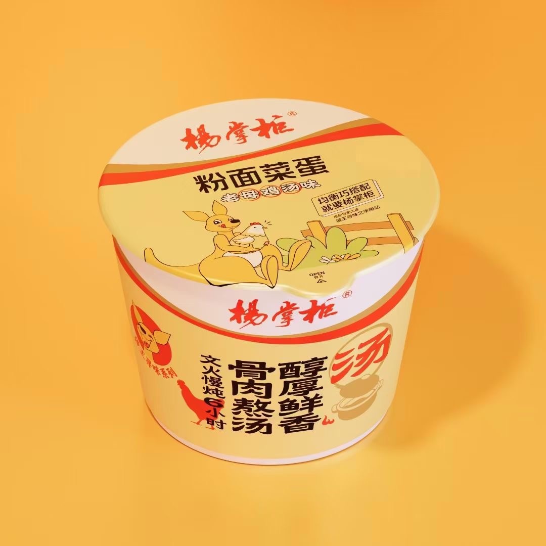 Boiling Water Cooking Method Instant Noodles With Traditional Chicken Flavor