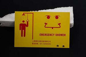 China ABS Plastic Eyewash Replacement Parts Identification Plate HW-02 wholesale