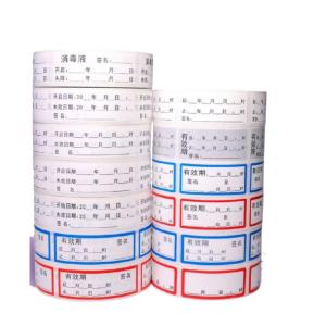 China Healthcare Thermal Barcode Label Sticker Roll Test Tube Lab Freezing Pet Hazardous Drug Sticker wholesale