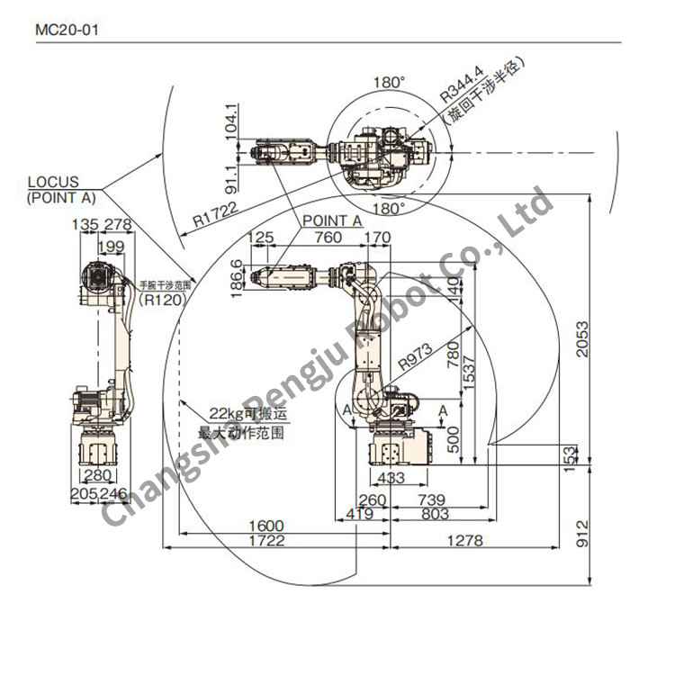 second-hand NACHI MC20-01 Welding Loading Unloading Robot Multifunctional Industrial Robot