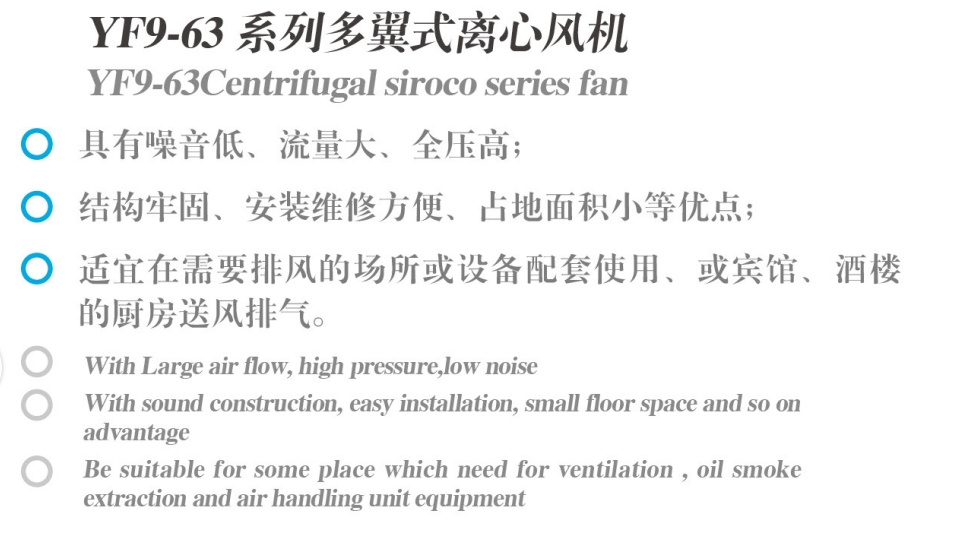 DHF blowers and fans/ventilation blowers/centrifugal blowers