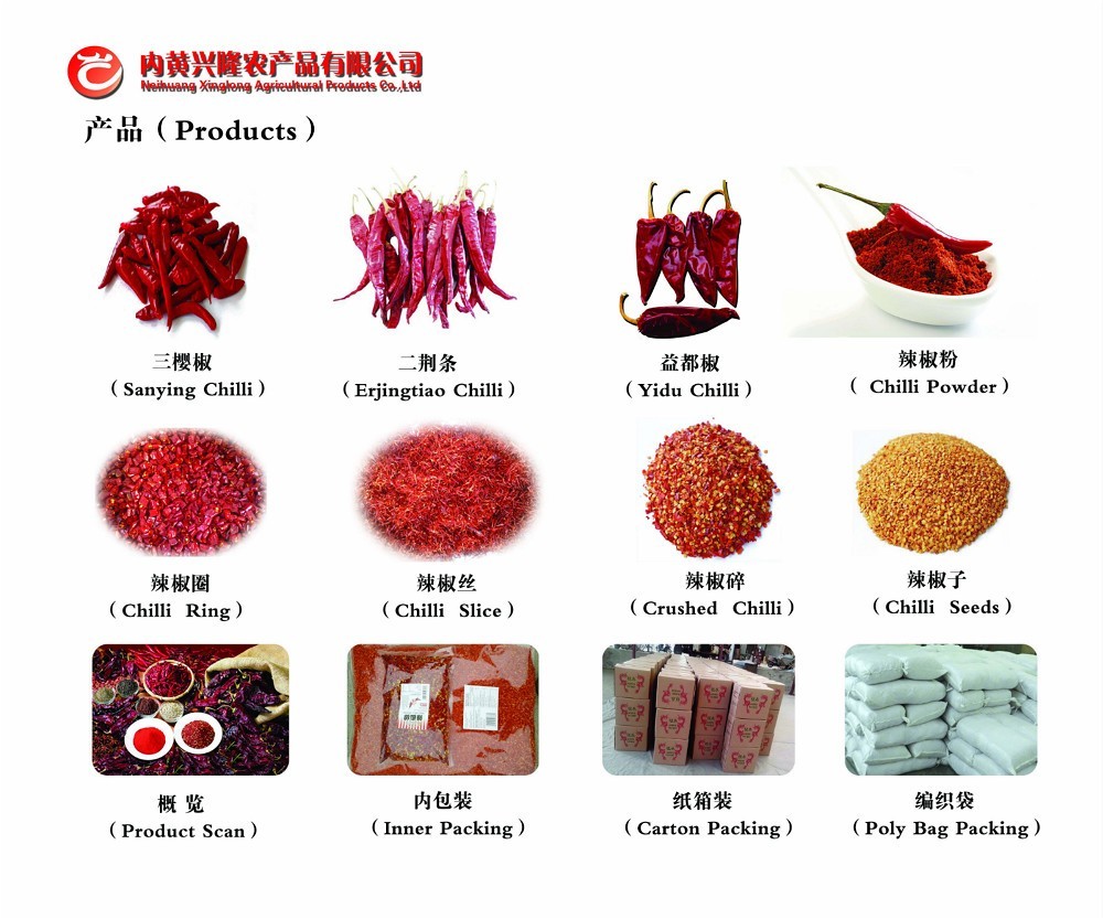 Dried Yidu Chili With Stem Grade A Dried Red Chile Pods
