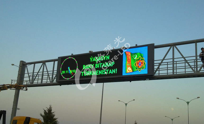 Highway Signs Traffic LED Display Screen with 16*8 Panel Size and 31.25mm Pixel Pitch