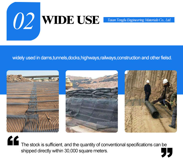 Highway Plastic Steel Uniaxial Geogrid with Good Performance and HDPE/PP Material