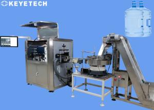 China Syrup Bottle Container Camera Vision Inspection Machine GMP FDA Standard wholesale