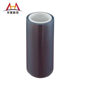 China 150μM Silicone Coated Pet Film Screen Protective Film Low Residue Pet Silicone Film Flat Surface wholesale