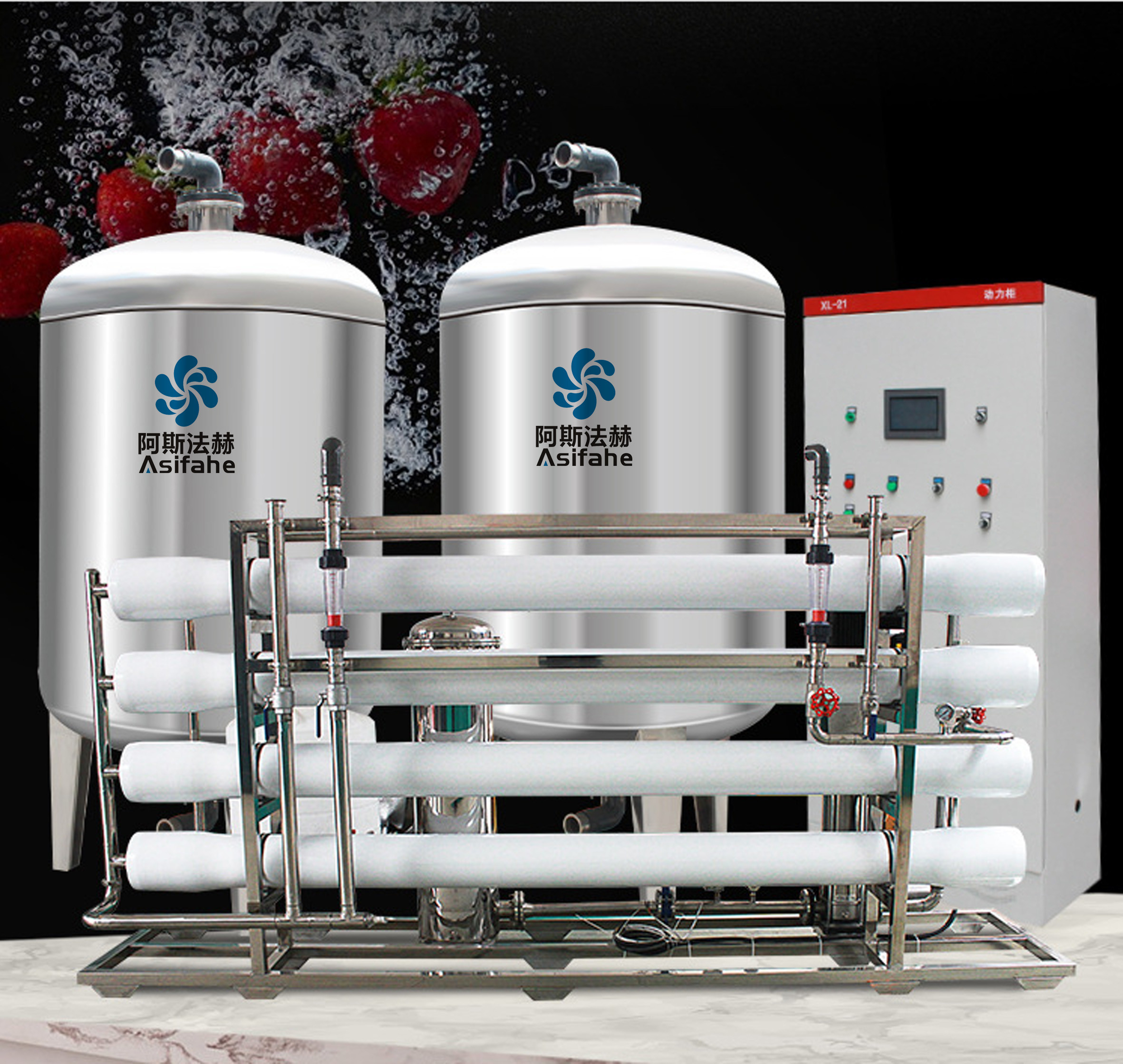 20L Mineral Water Treatment System Small Commercial Reverse Osmosis Water Filtration System
