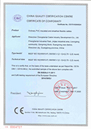 Copper Building Wire | H05VV-F 300/500 V PVC Insulated and Sheathed Flexible Cable