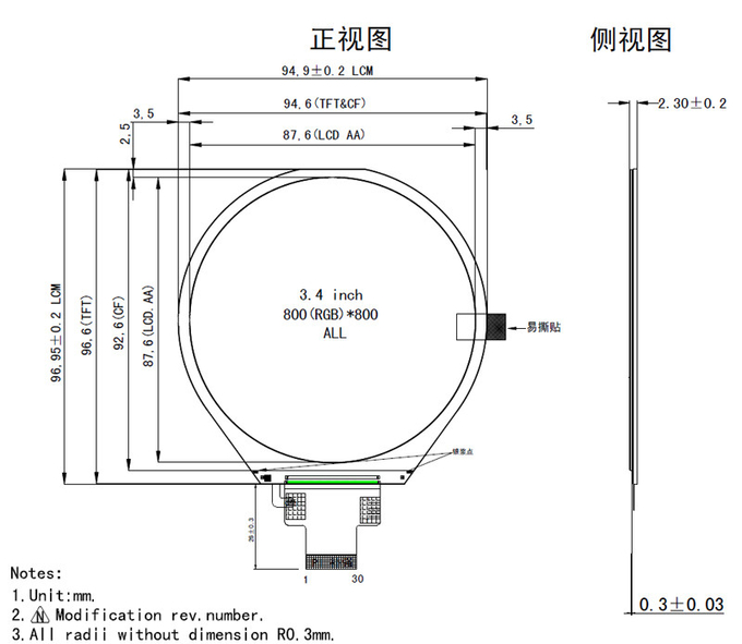 3.4 Inch Custom Round Lcd Android RK3566 Advertising Media Display With With PCAP Touch