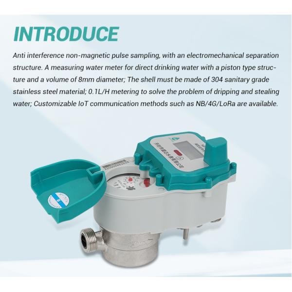 DN15 to DN8 NB Piston Displacement Drinking Cold Water Meter Manufacturer
