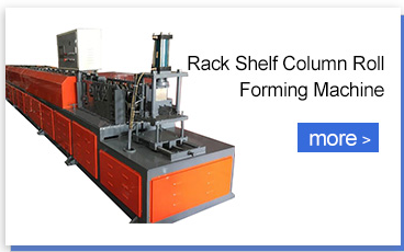80-300 c z purlin roll forming machine C Z steel frame purlin machine
