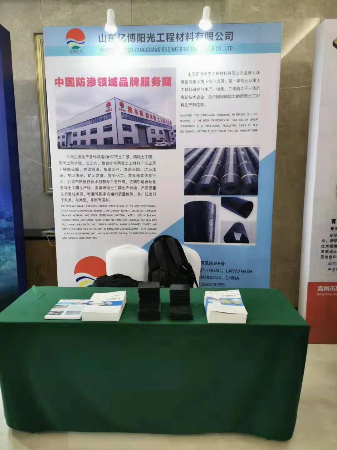 Industrial Design Style 2019 HDPE Geomembrane Liner for Indoor Shrimp Farming in Kenya