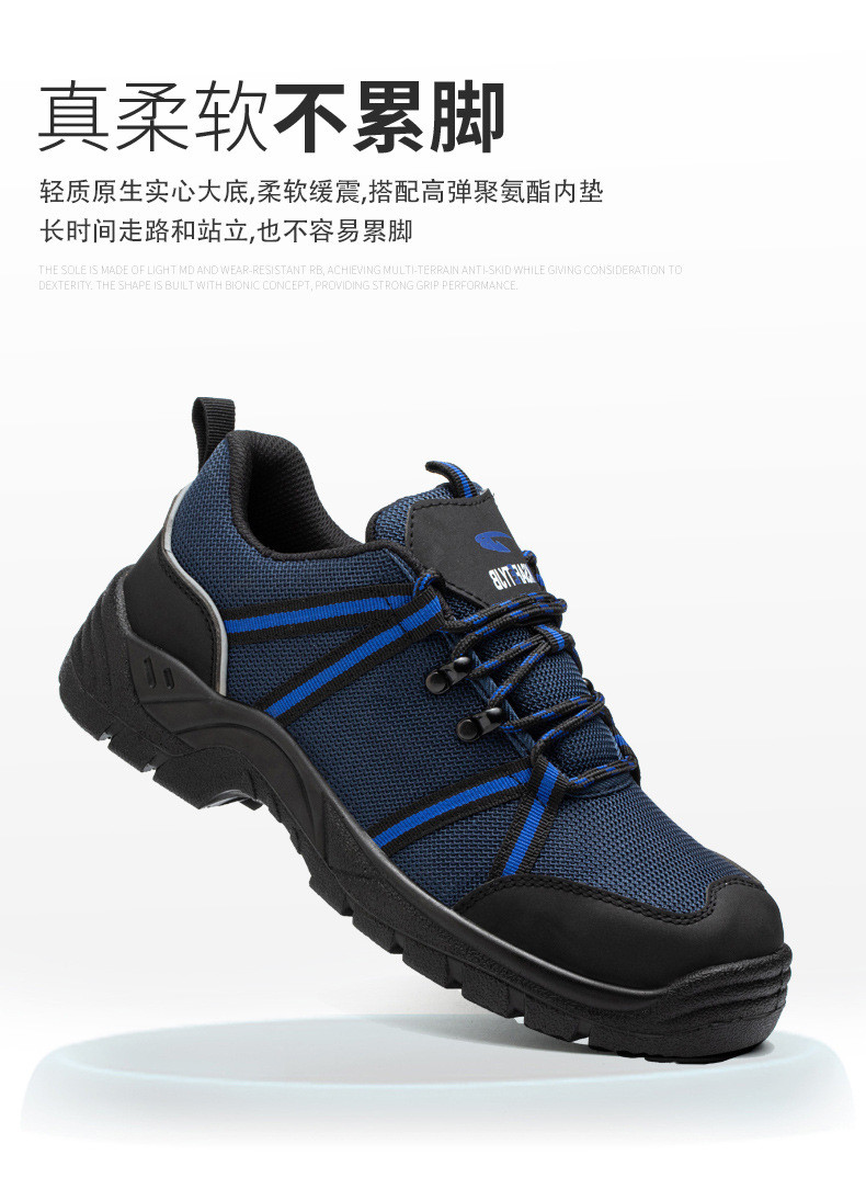 Summer Men'S Flying Knit Industrial Footwear Steel Plate Steel Toe Work Shoes