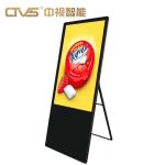 Vertical Mobile Folding Rotatable Digital Signage Commercial Digital Display