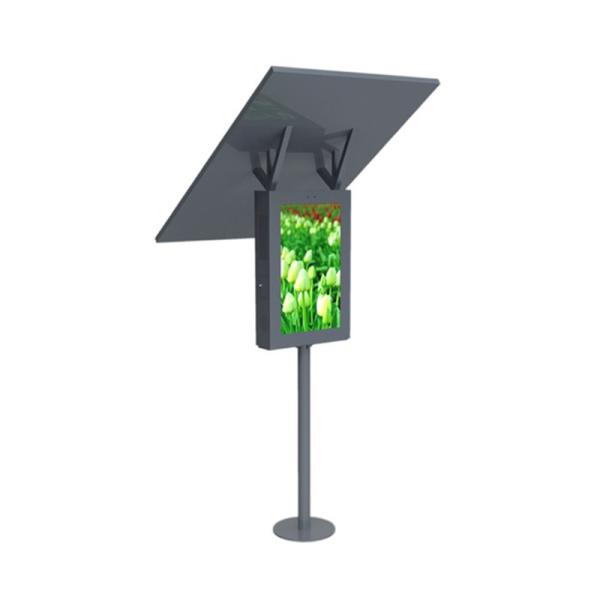 Urhealth customized outdoor waterproof touch screen solar koisk standing solar