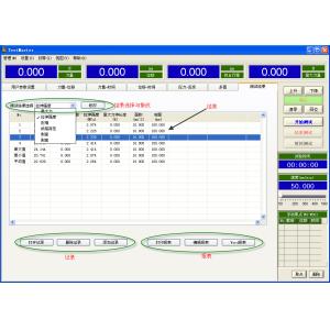 Computer Controlled Elongation Tensile Test , High Accuracy Rubber Tensile Test
