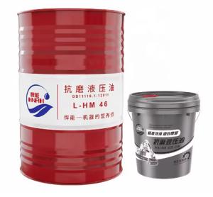 China Industrial 95 Viscosity Turbine Lube Oil 46 In Bulk wholesale
