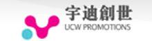 China DONG GUAN YU DI LANYARDS AND PROMOITONS COMPANY LIMITED logo