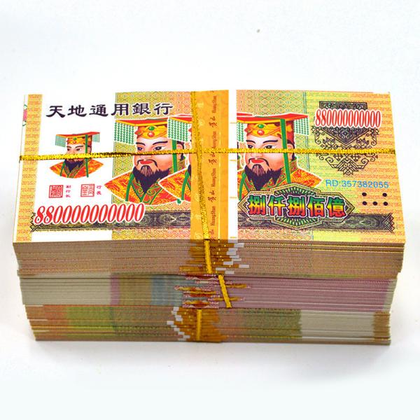 Factory Wholesale Ancestor Money-Fossil Paper-Chinese Icon Paper-Hell Banknotes Heaven Banknotes Funeral Hell Banknotes