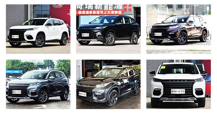 5 Seats 2022 Chery Exeed Zhuifeng Lx Txl Tx Vx Auto With Multi-function Steering Wheel