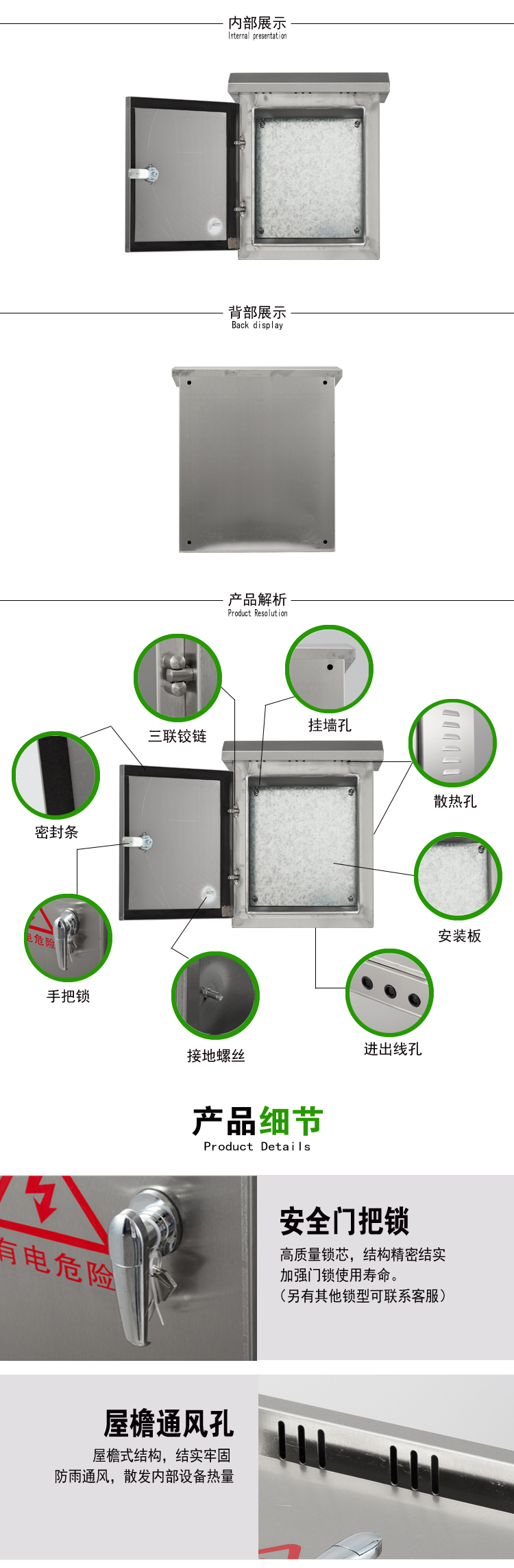 Dustproof Electrical Wall Mounted SS304 IP65 Metal Junction Box