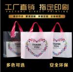 Advertising bags , cloth bags.Non-woven bag, advertising bag, product packaging