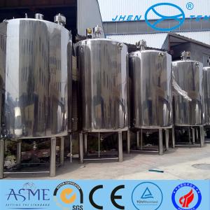 China Milk Storage High Pressure Vessel Bioligy Health Tank Vertical wholesale