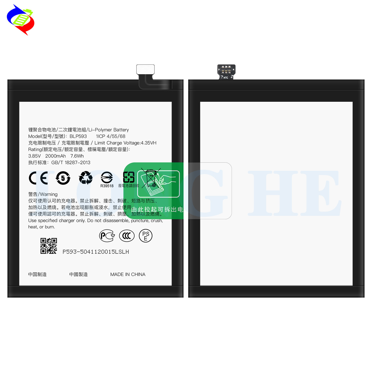 BLP593 polymer lithium battery For OPPO Neo 5 A31R1201 A31T U 3000mAh 3.85V mobile phone battery