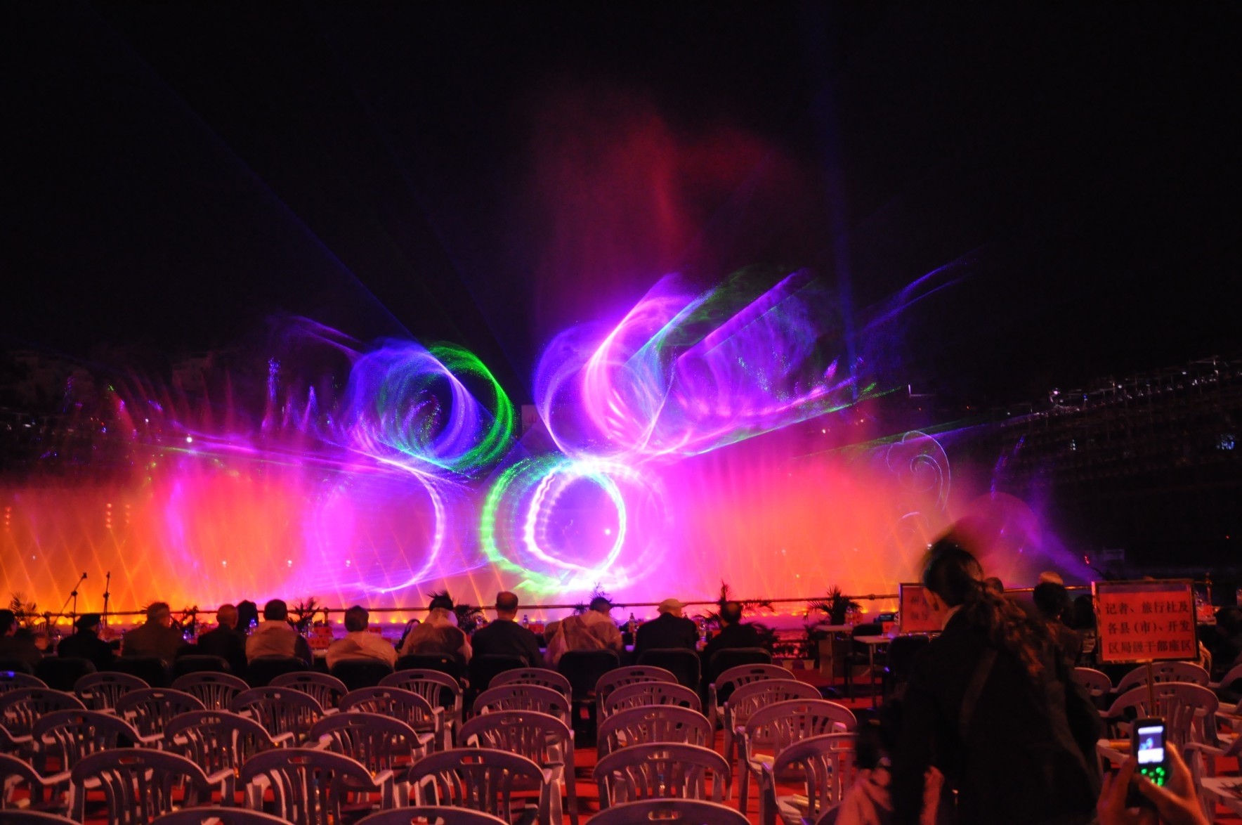 Programmable Outdoor Laser Light Show For Scenic Spots Decoration