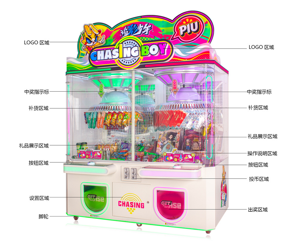 150KG Plastic Clip Gift Game Machine for Customer Requirements