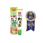 Hot Spicy Wasabi Horseradish Powder Paste Sauce Mustard Green