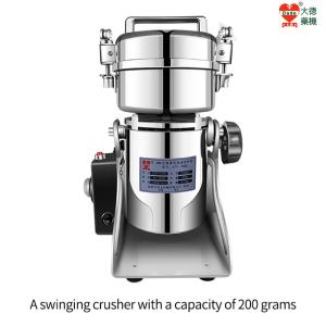 China 200g High Speed Electric Grain Crusher , Portable Grain Grinder Machine wholesale