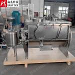 50L Powder Mixture Powder Mixer Machine