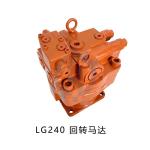 LIUGONG Excavator Swing Motor Assembly LG240 Swing Motor for Hydraulic Pump