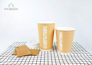 China Bagasse Paper Disposable Ripple Paper Cup Earth Friendly Flexco Printing wholesale