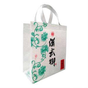 China Environmental Friendly Foldable Non Woven Bag 65Gsm Biodegradable wholesale