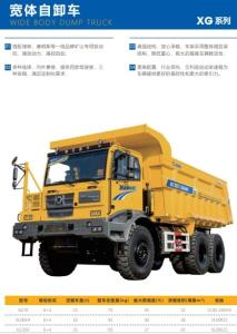 China Yellow Wide Body Dump Truck Construction Vehicles Heavy Equipment wholesale