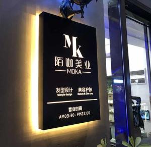 China Hollow Out Hanging Lightbox Sign wholesale