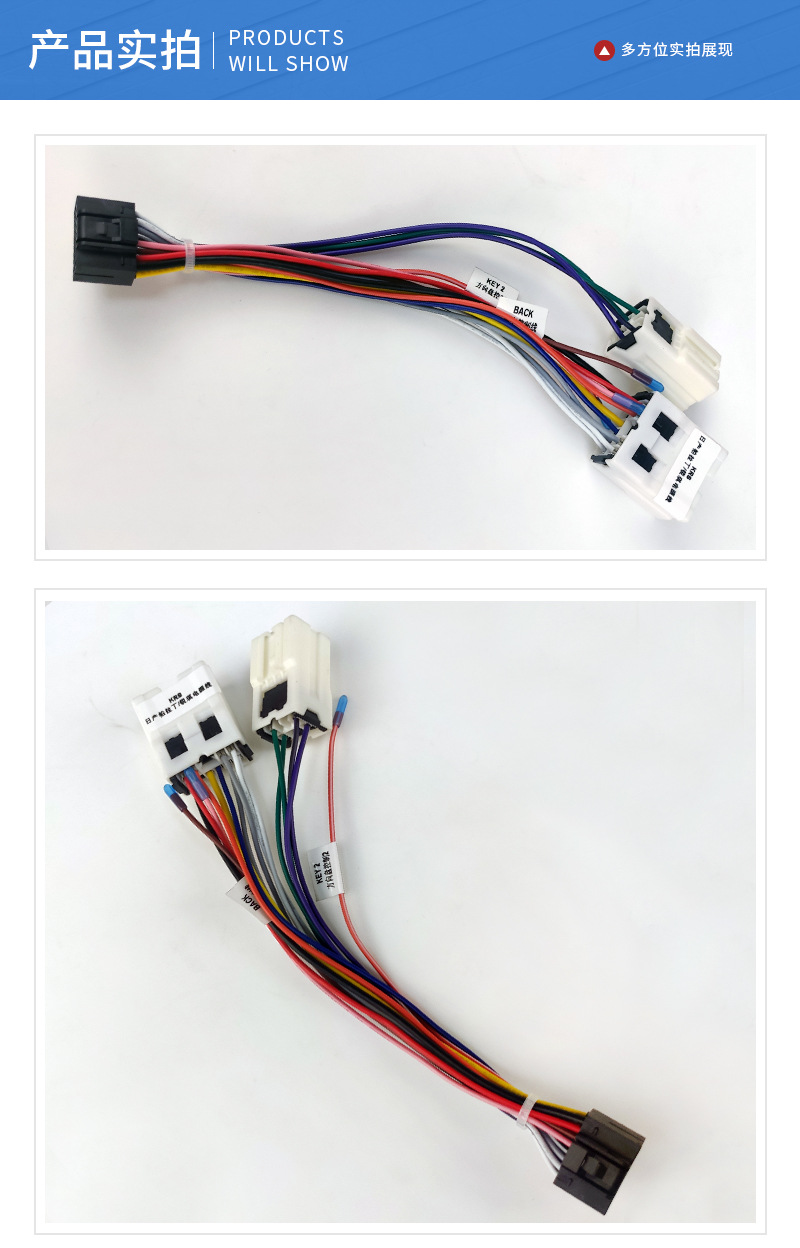 PVC 20A Cable Wire Harness