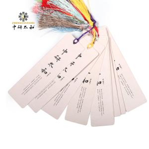 China Fashion Printed Paper Acupuncture Culture Custom Integration Bookmarks wholesale