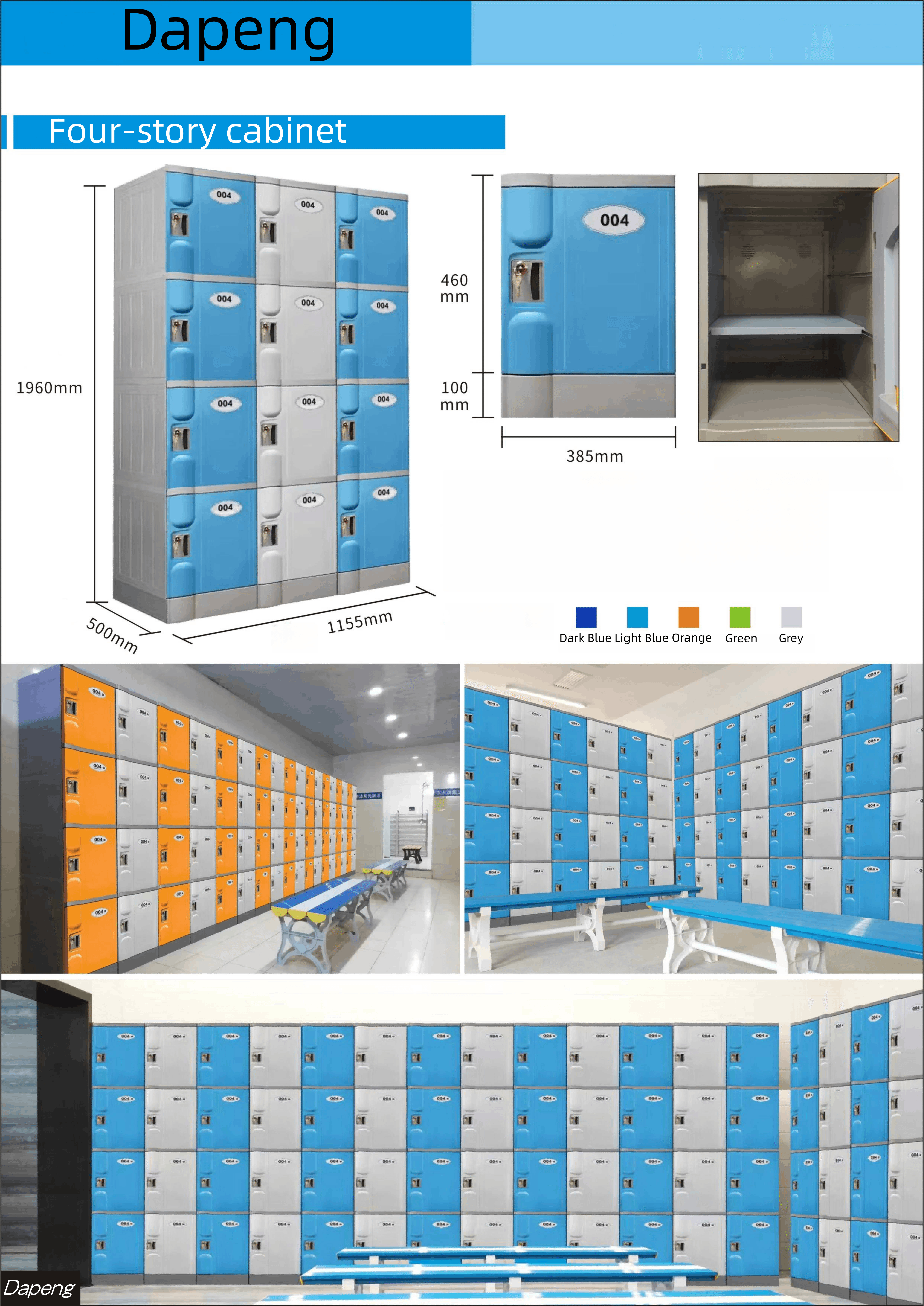 ABS Automatic Differential Smart Lockers Cabinet Public Digital Safe For Swimming Pool