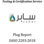 Saso Saber Certification Middle East Certification
