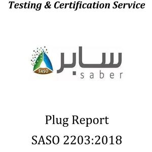 China Saso Saber Certification Middle East Certification wholesale