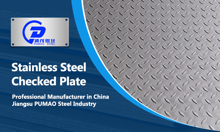 High Strength SS400 Stainless Steel Checker Plate Hot Rolled Embossed Sheet 1000mm
