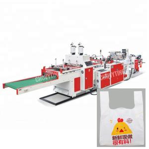 China HDPE LDPE Polythene Biodegradable Bags Manufacturing Machine 19KW wholesale