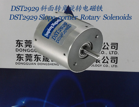 Rotary Solenoids︱Slope corner Rotary Solenoids︱Top medical equipment Rotary