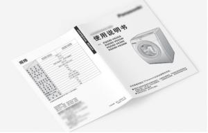 China Flexo Saddle Stitch Catalog Printing 80g Wedding Booklet Printing wholesale