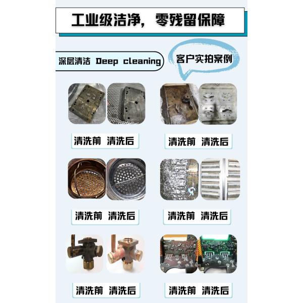 Continuous Ultrasonic Cleaning Line 50KHZ Automotive Ultrasonic Cleaner 23KW